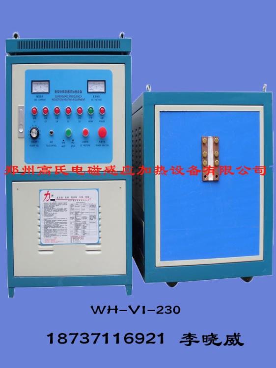 WH-VI-230ƵȻ&&Ƶ豸-ֵ