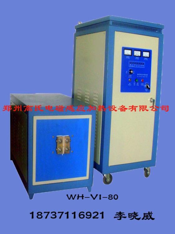 豸#ϳƵ豸-80KW