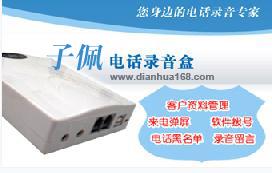 USB2ο