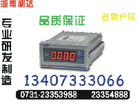 WPM30252I+O	ֻ0731-23353000