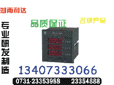 PSD309	ֻ0731-23353000		