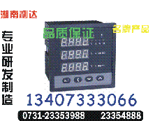 PMAC600D-I	ֻ0731-23353000			