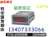 QP650	ֻ0731-23353000		
