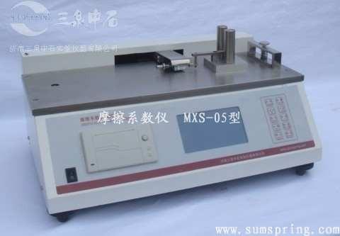 静摩擦系数测定仪MXS—05