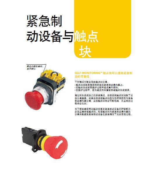 ϺABƷMPAI-A4150CM34B