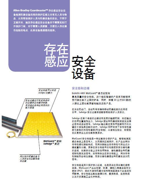 ϺABƷMPAI-A4300RM32A