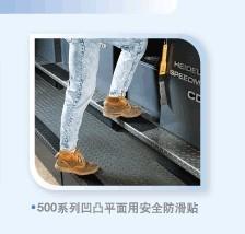 3M630