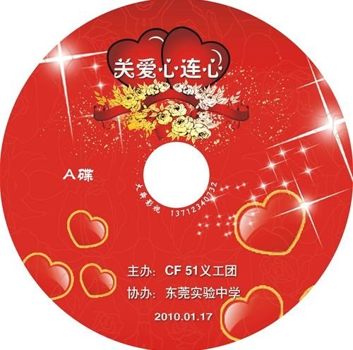ͻ쳧/ͻӡӹ