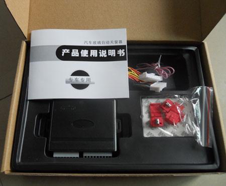 自动升窗器(卡盾)