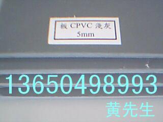 CPVCCPVC-CPVCCPVC