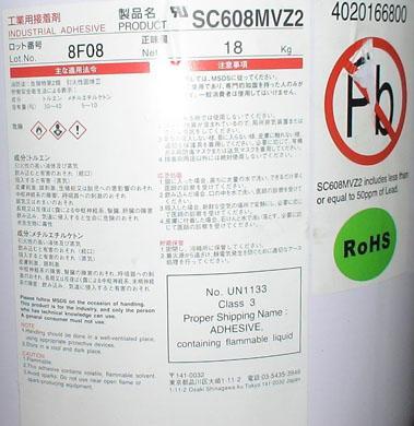 ձữѧSonybond)