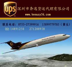 UPSݵչ𣩿DHL