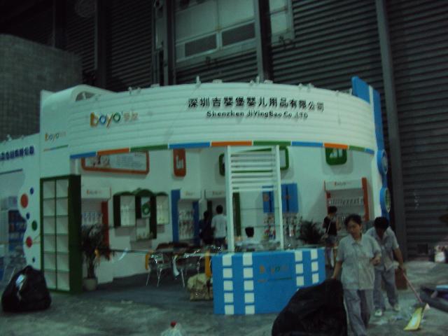 舞台搭建展会制作孕婴展台搭建工厂
