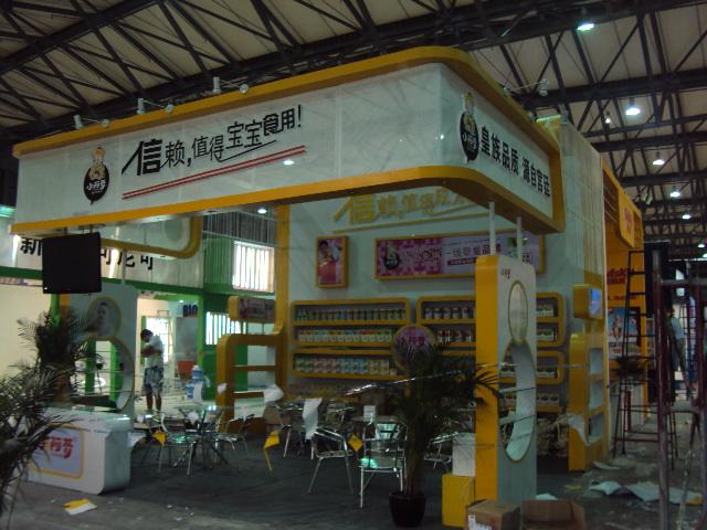 上海展台搭建与设计