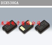 DSX530GA大真空晶振、石英晶振、进口贴片晶振