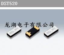 DST520石英晶振、大真空晶振、贴片晶振