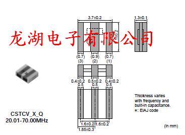 村田晶振、Z6.0M陶瓷晶振、进口晶振
