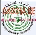 2ɳɳSASOSASOSASO-COC