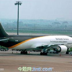 东莞到新加坡快递公司东莞DHL