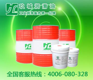玖城牌油膜主轴油苏州玖城牌油膜主轴油油膜主轴油