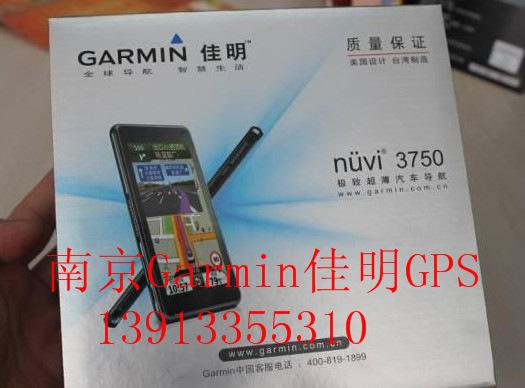 Garmin3750߶˳Ͼgps