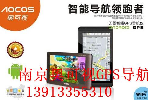 ¿X803GƽGPS׿2.24G256M󻺴