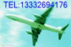 东莞到印度新德里空运,长安到印度快递价格
