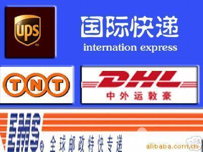 DHLݶݸƽ򵽰˹̹DHL