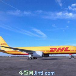 ݸӿŦԼDHL/UPSݴ˹˾