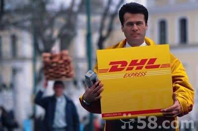 㶫̨ɽݹ˾ݸίDHL