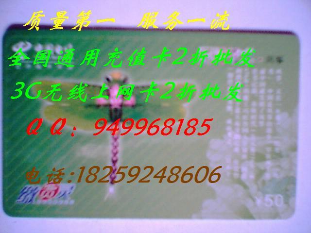 2ƶֵ|ֵֻͨ|ƶֵֻ