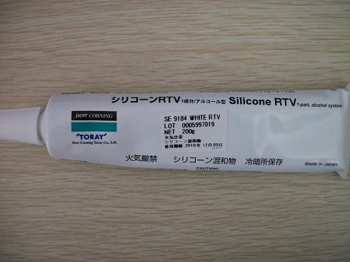 ȽSE9184