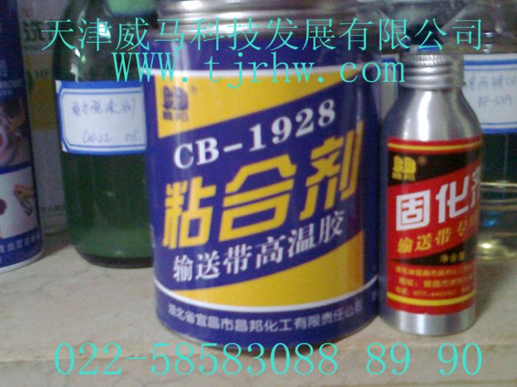CB-1928ճϼʹ½(ȼ)