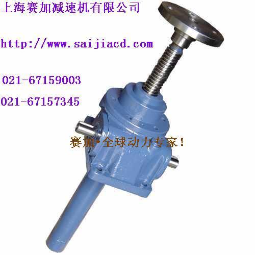 CS型蜗轮丝杠升降机SSL丝杆升降机