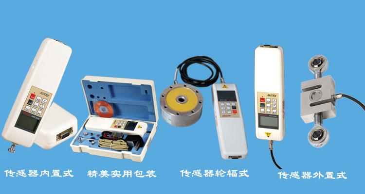 特价测力表,供应推力表,50kg数字式电子推力计