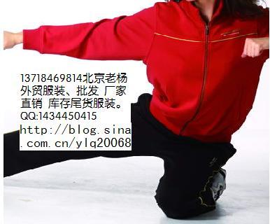 北京库存服装批发尾货服装批发