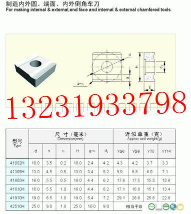 41305LƬ41305NƬ41305VƬ