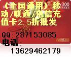 »ɽʡͨƶֵͨ