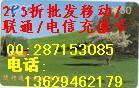ܴ2.5ຣʡƶֵͨͨ