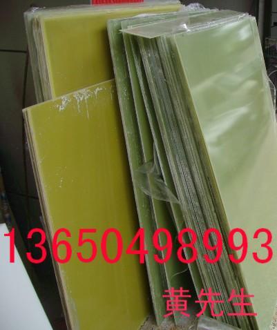 进口FR-4板,进口环氧板,