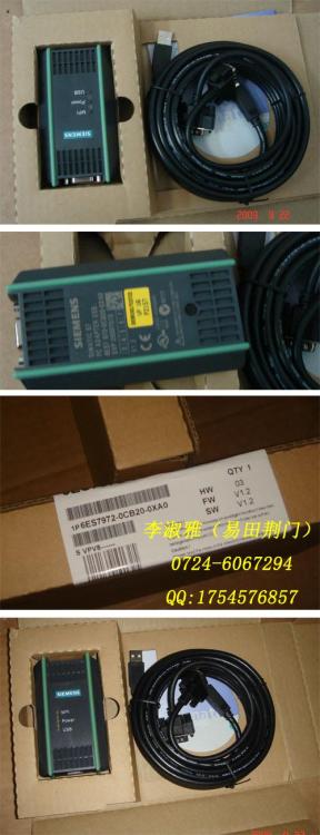 6ES7153-2BA00-0XB00724-6067294