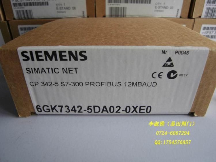 6ES7214-1AD23-0XB80724-6067294