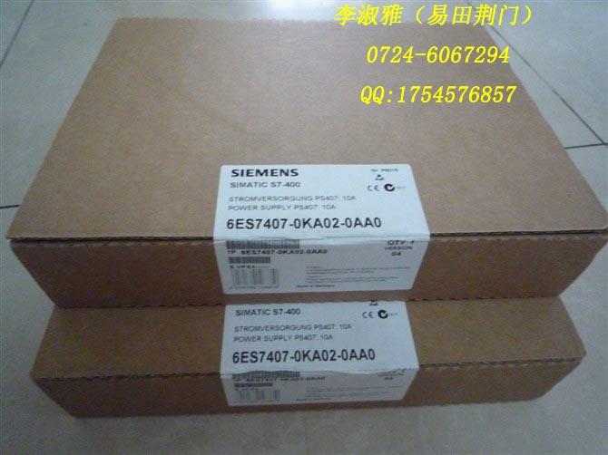 6ES7216-2AD22-0XB00724-6067294