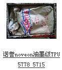 ӦŵTPU˿ӡͿīTPU5778,5715ͺųϡ