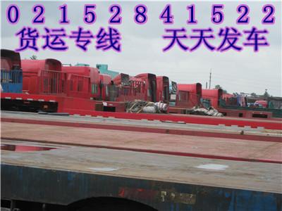 正规的上海至宁波物流安全可靠