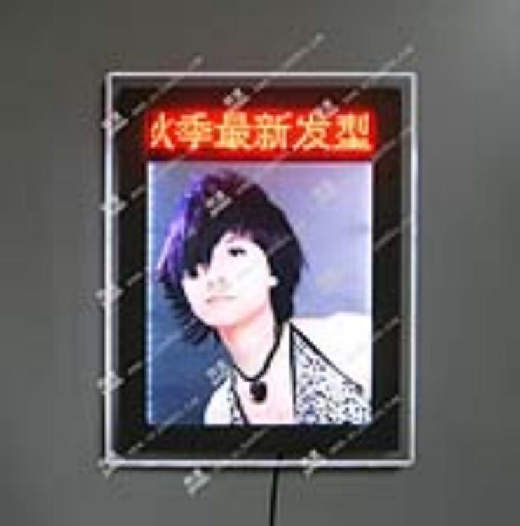 ˮ|ledˮ