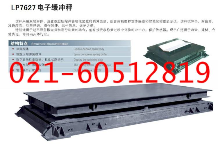 SCS-4Tƽ̨ӣ1.5X1.5mӵسӣSCS-10Tس
