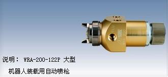 Զ(WRA-200)