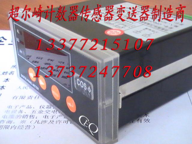 CD194I-DX1,CD194U-DX1ѹ