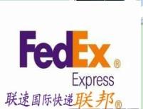 FEDEX